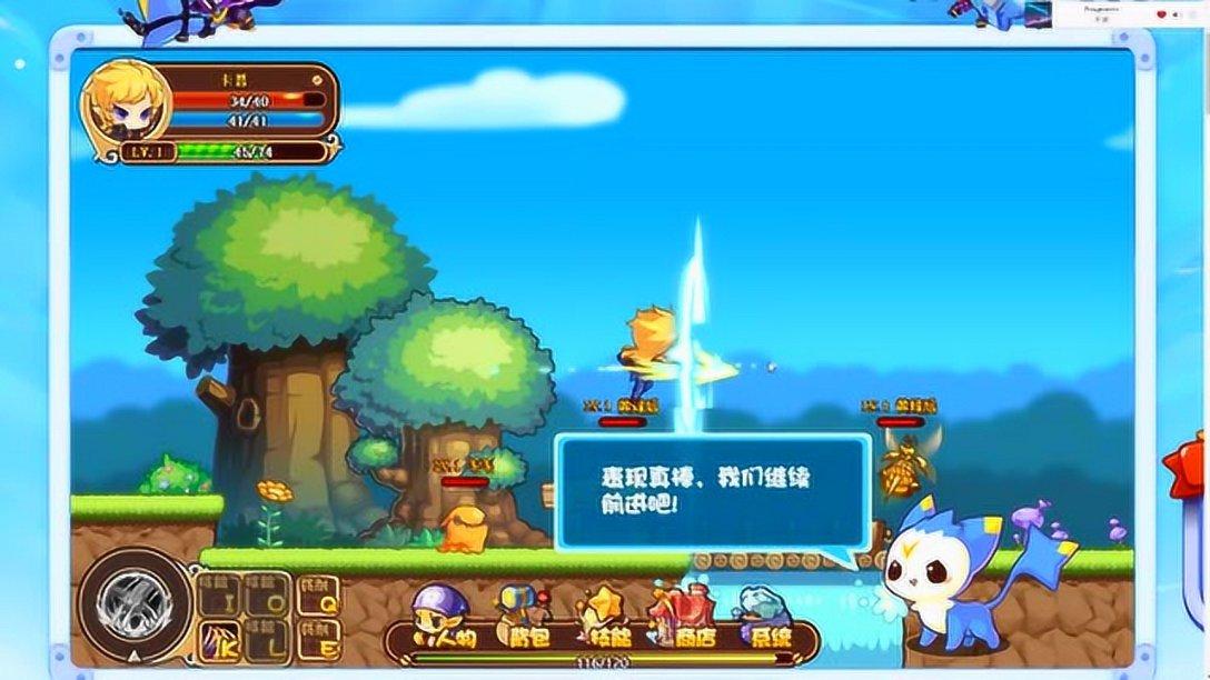 线上摩托挑战赛