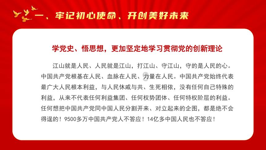 掼蛋、武术、各种球类大众比赛、健身展演……襄阳春节期间体育活动精彩纷呈！